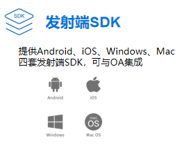投屏SDK-必捷无线投屏SDK集成方案介绍，包括发射端SDK和接收端SDK方便调用和集成