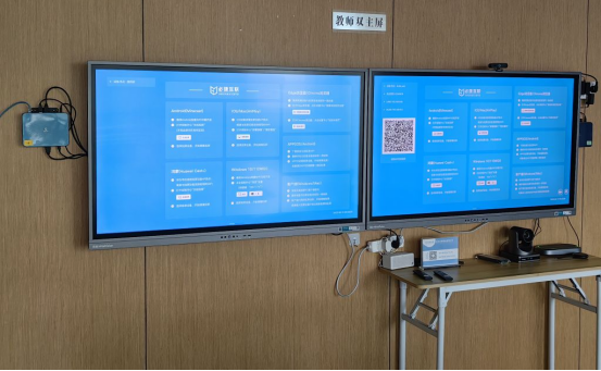 智慧办公-会议室双屏如何设置同屏同显或异显？必捷多媒体协作系统BJ80双屏同显、异显功能介绍