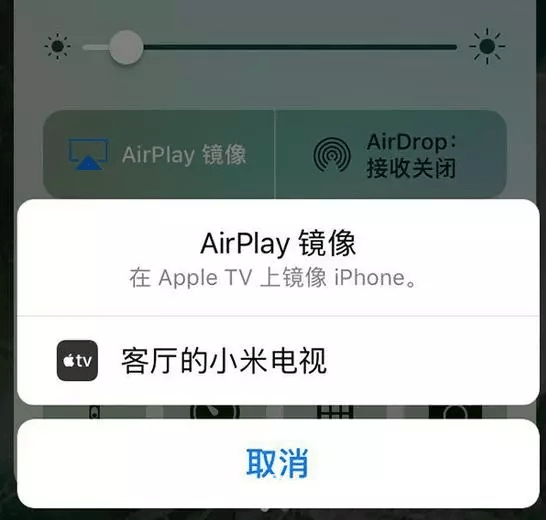 airplay无线投屏到电视