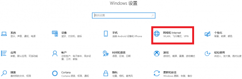 win10投屏无法在此设备上查看受保护内容