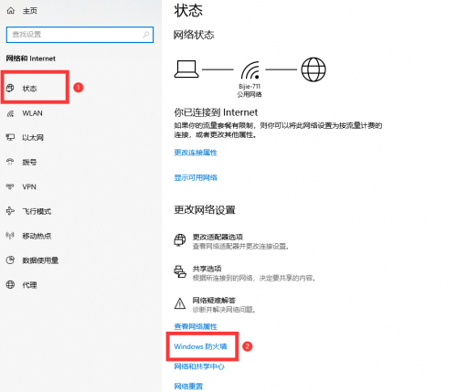 win10投屏无法在此设备上查看受保护内容