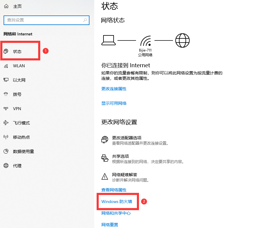 win10投影提示你的电脑不能投影到其他屏幕