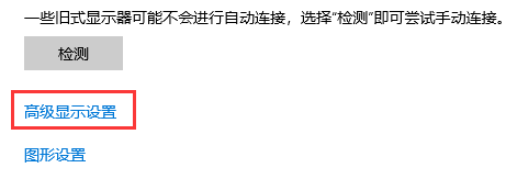 电脑投屏到电视显示不完全怎么解决