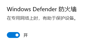 win10投屏无法在此设备上查看受保护内容