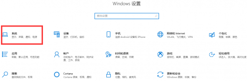 win10投屏无法在此设备上查看受保护内容