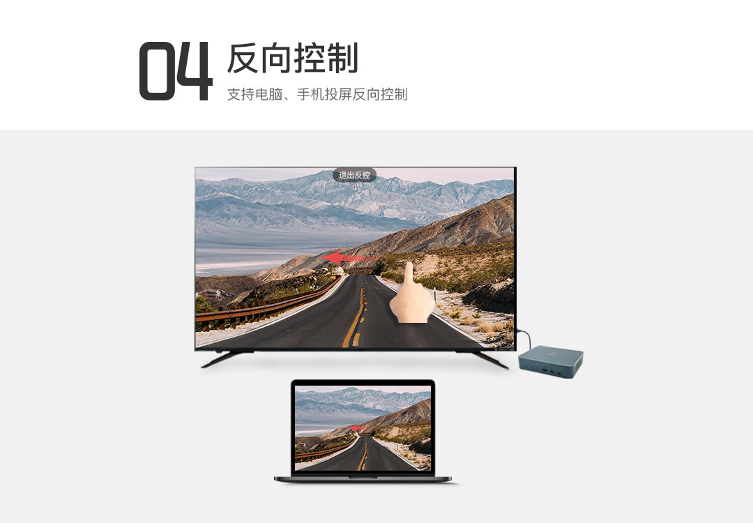 Dual Screen Projection - How to project screens in a dual screen ...