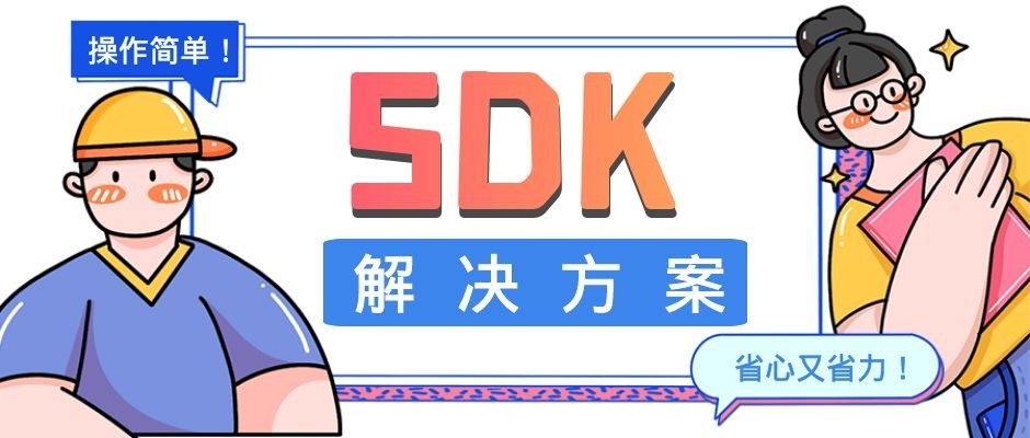 投屏SDK-必捷投屏SDK可集成车载中控、智能家居、户外广告等场景