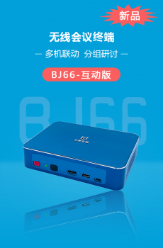 BJ66互动版