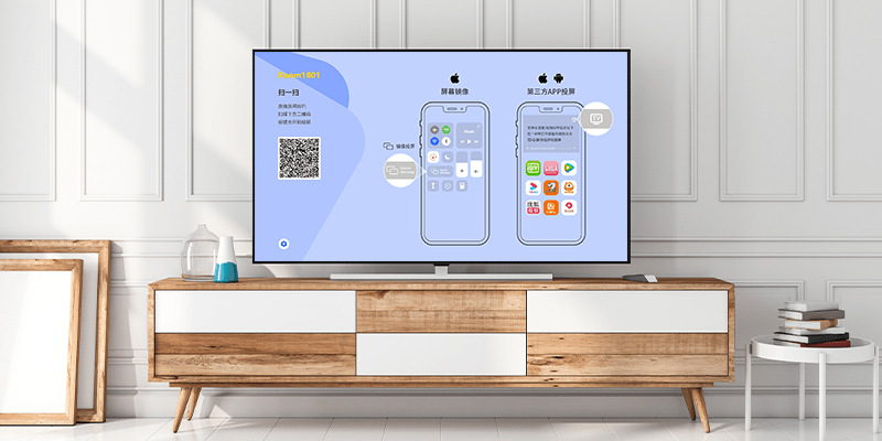 AirPlay，无线投屏，多屏互动  Apple设备“隔空播放”的优点