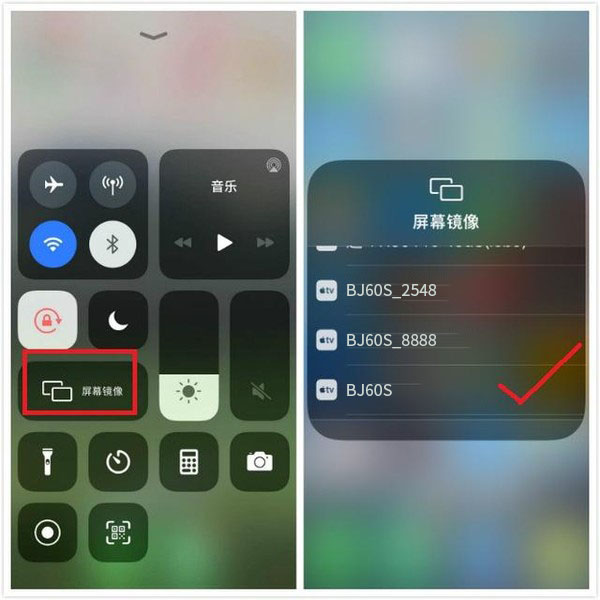 屏幕镜像-苹果手机屏幕镜像搜索不到目标电脑的原因和解决方法
