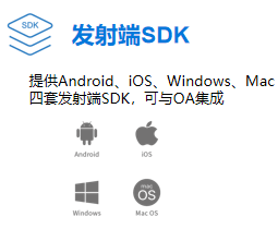 SDK方案-必捷高效集成SDK方案实现各种智能设备之间的无线镜像投屏功能
