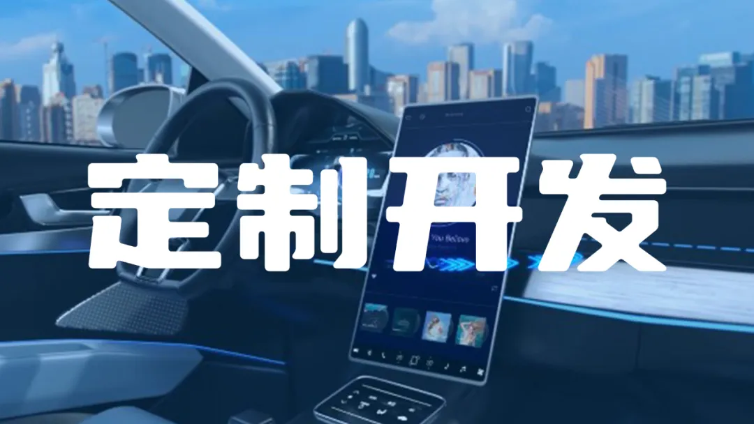 车载投屏-手机导航连接汽车屏幕的方法有哪些？必捷SDK更方便