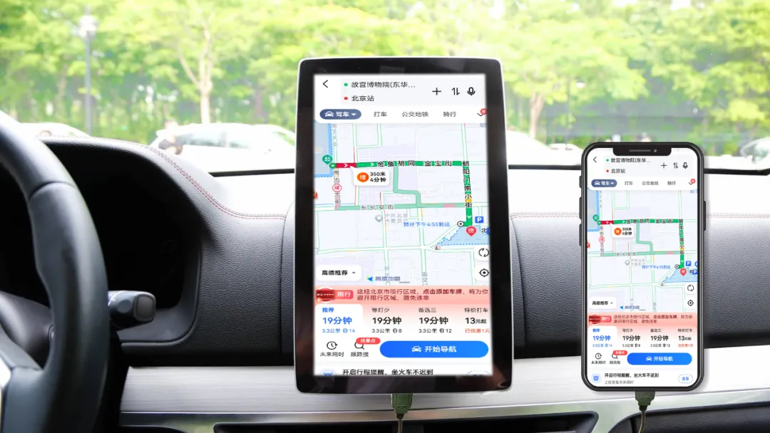 车载互联-车载百度CarLife+的使用方法，将百度CarLife+无线投屏到车载屏幕上的详细步骤