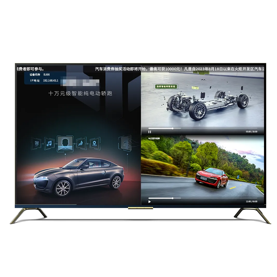 智能办公-必捷互联打造连锁企业门店及会议室智能办公方案