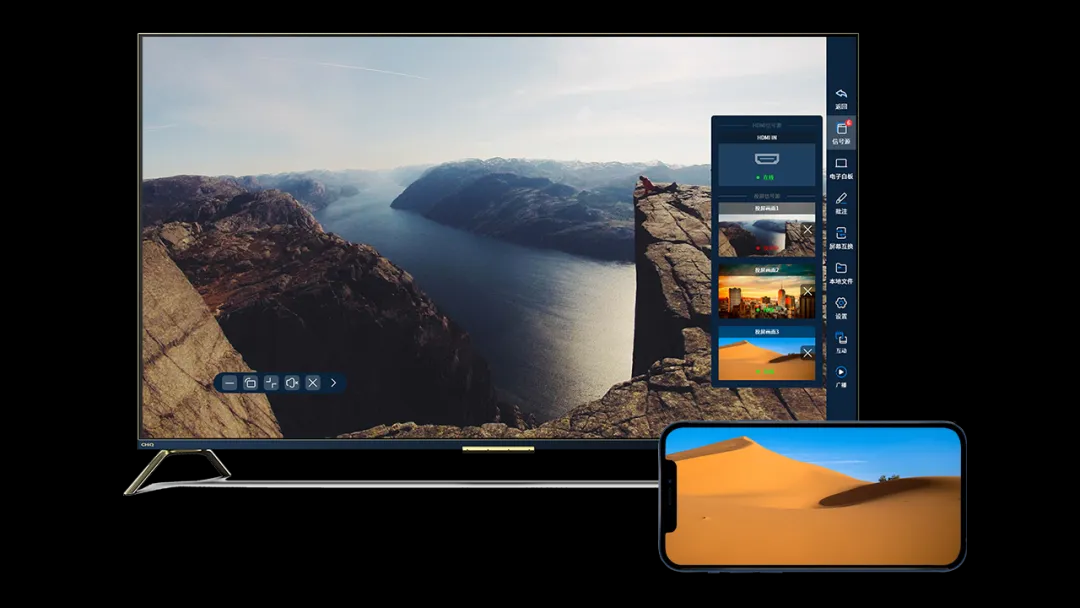 Projection preview function｜BJCast