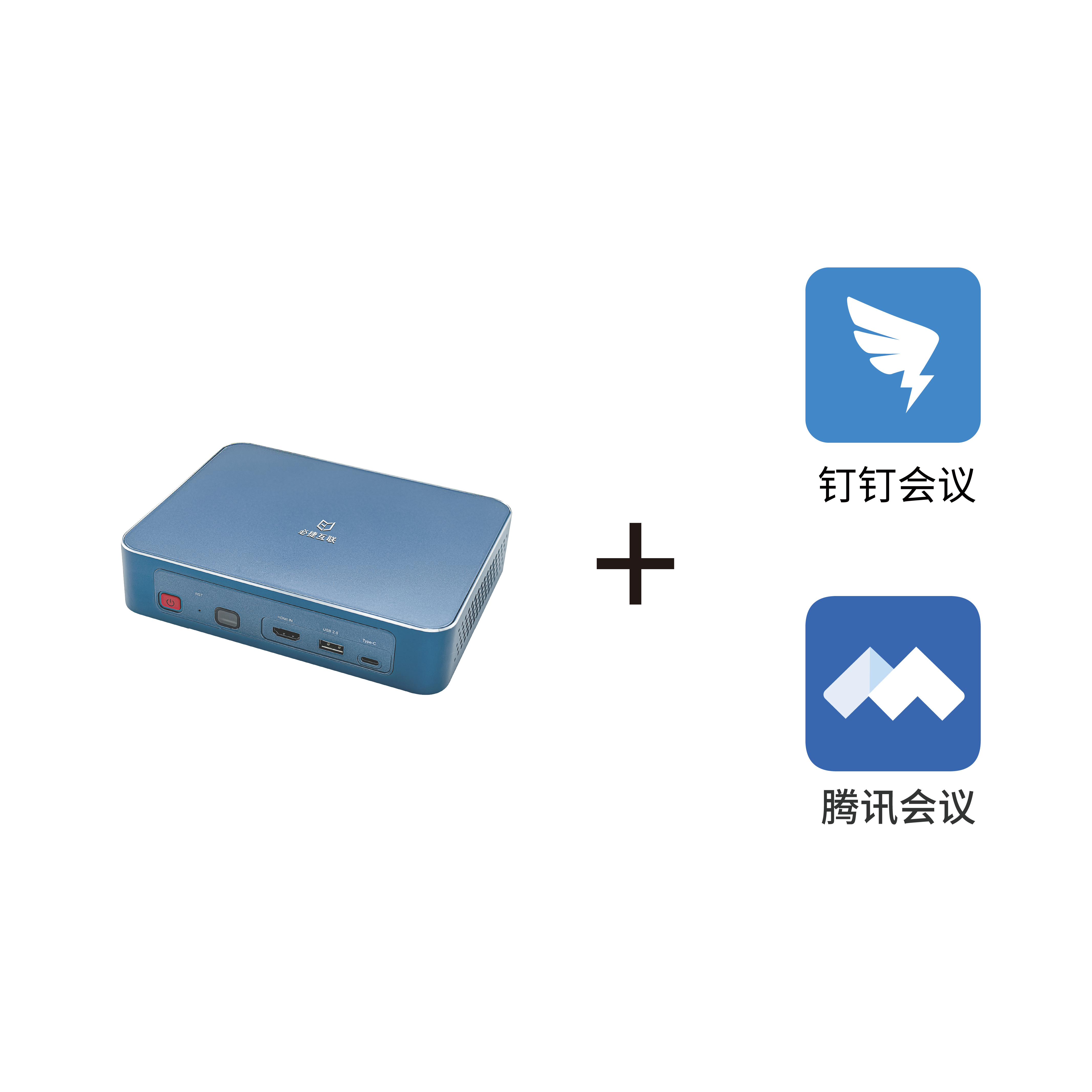 智慧办公-必捷智慧办公解决方案中的会议Rooms的优势